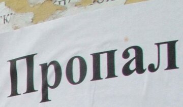 В полиции доложили о массовых исчезновения людей под Киевом