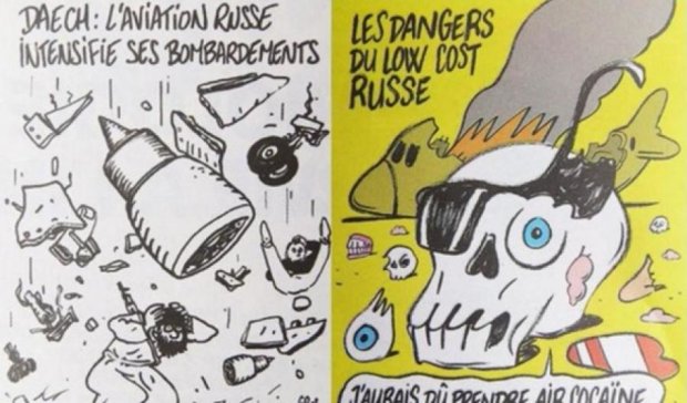  «Мы просто комментируем новости»: Charlie Hebdo о своих карикатурах на авиакатастрофу