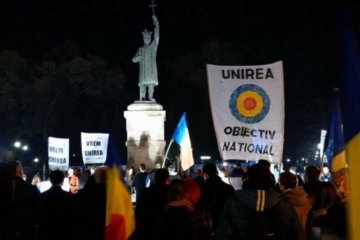 У Молдові мітинг за об'єднання з Румунією