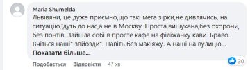 Скрін facebook