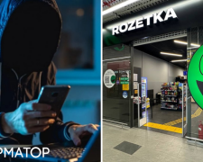 Шахраї під виглядом Rozetka