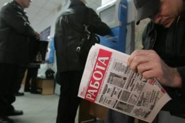 В Україні безробіття досягло найвищого рівня