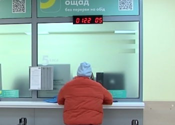 Ощадбанк. Фото: скрин youtube