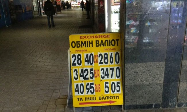 Курс валют на 11 листопада: гривня знову дивує українців