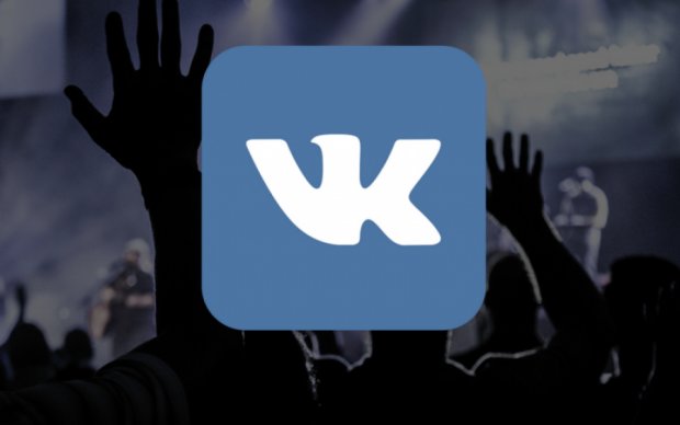 Як скачати музику з ВКонтакте