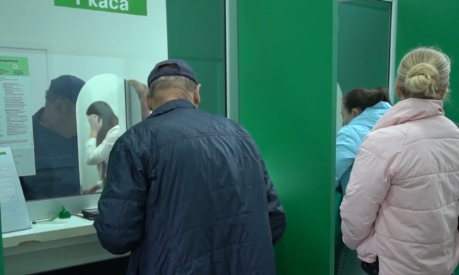 Банк, выплаты. Фото: скрин youtube