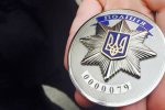 Київським поліцейським вручили офіцерські значки (фото)