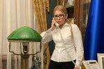 Юлія Тимошенко, фото: Twitter