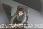 "Чотириходовочка" Гео Лероса