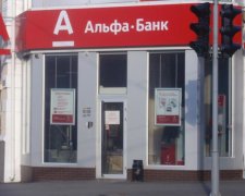 Альфа Банку запретят работать в Украине, а со Святаша снимут депутатскую неприкосновенность