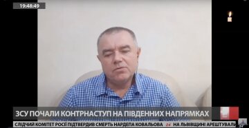 Роман Свитан, фото: скриншот их видео