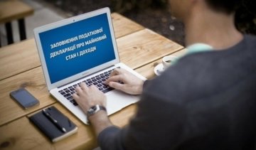 Депутати масово проігнорували e-декларування