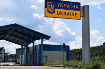 Кордон, фото: ДПСУ