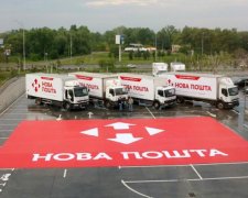 Новая почта vs ГПУ: Луценко заявил о рейдерском захвате