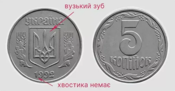 Ценная монета. Фото: monety-yagidky