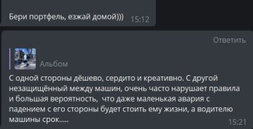 Коментарі до публікації каналу віха (Харків): Telegram