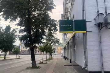 Ощадбанк, фото: Знай.ua