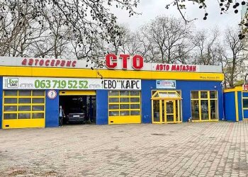 СТО "Ево карс"