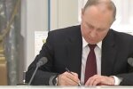 путін, фото: вільне джерело
