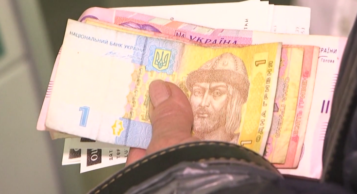 Гроші. Фото: скрін youtube