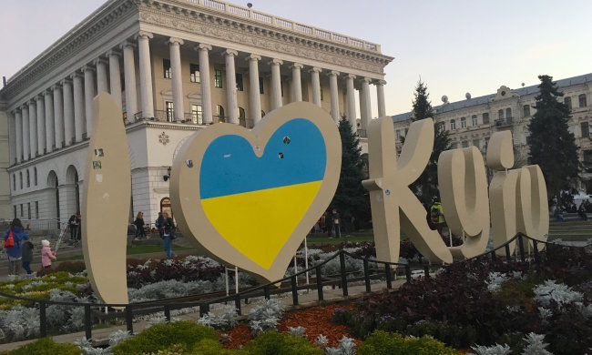 #KyivNotKiev