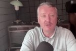Ігор Стрєлков-Гіркін, фото: скріншот з відео