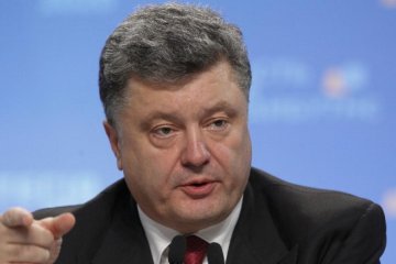 Про реформу судової системи розповів президент 