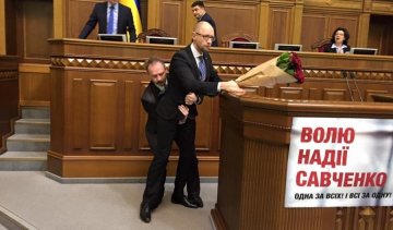 Українські політики стали героями фільмів для дорослих у День закоханих