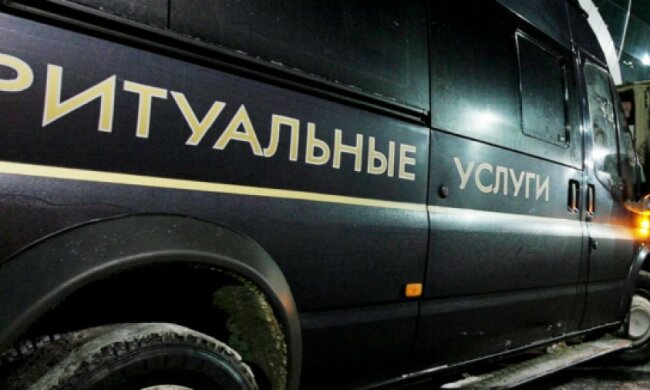 Ритуальники запустили акцію "Dead Morose": приймають листи для покійників і відписують родичам з "того світу"