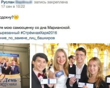 "Неруського" студента прибрали з фото в пітерському вузі