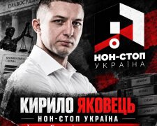 Удобный инструмент или рейдерская схема под прикрытием активизма: как экспрокурор Кирилл Яковец устроил давление на бизнес и ВСУ