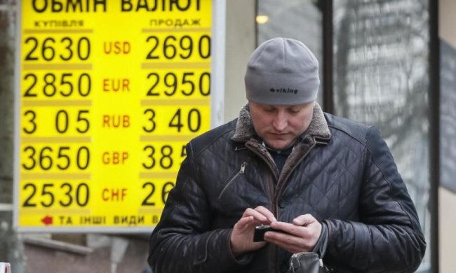 НБУ різко змінив курс долара