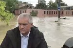 потоп у Керчі, скріншот