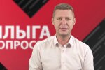 Михайло Чаплига