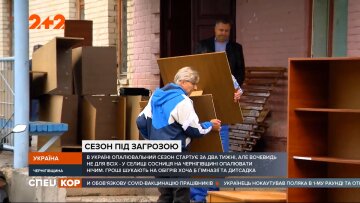 Опалювальний сезон, фото: скріншот з відео