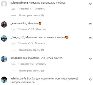 Коментарі на пост зі сторінки "spletnik" в Instagram