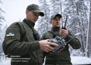 Держекоінспекція