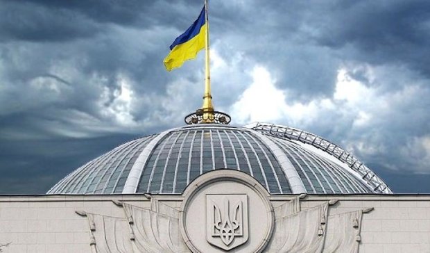 Здание Верховной Рады Украины заминировали