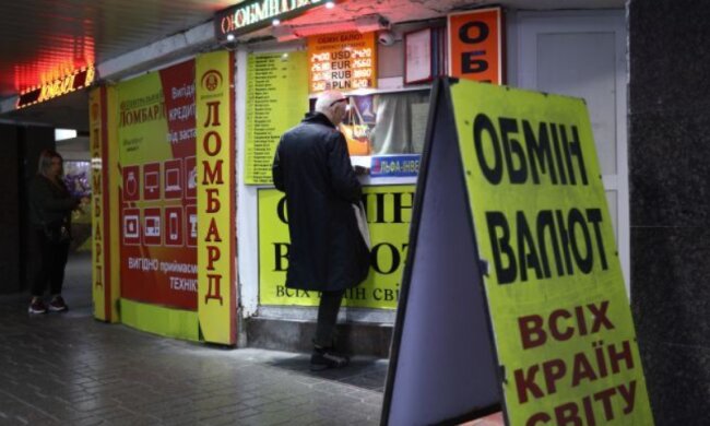 Курс валют, РБК