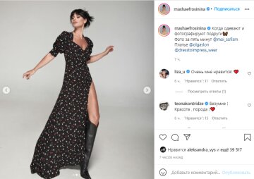 Скріншот з Instagram, Маша Єфросиніна