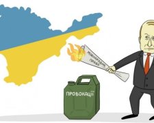 "Українські диверсанти" знищили пропаганду Кремля