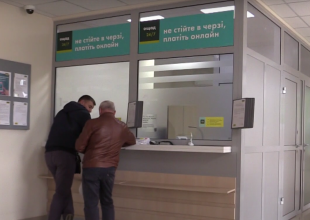 "Ощадбанк". Фото: скрин youtube