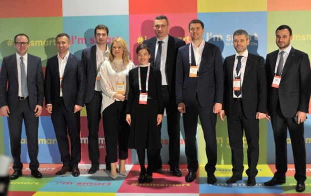 В Киеве прошел форум инноваций Kyiv Smart City Forum 2018