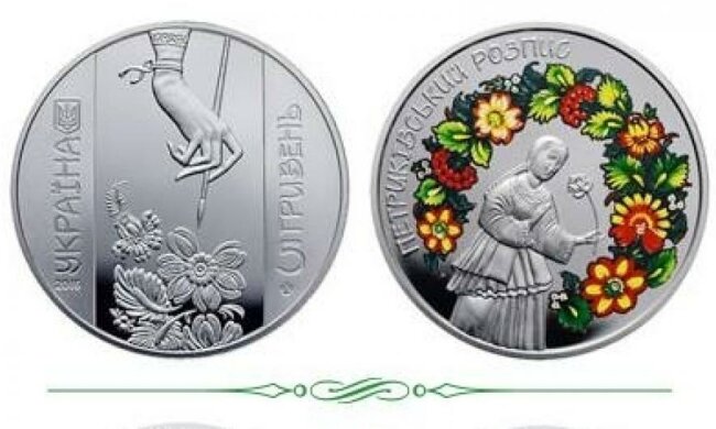 Нацбанк выпустил уникальные цветные монеты с украинским орнаментом