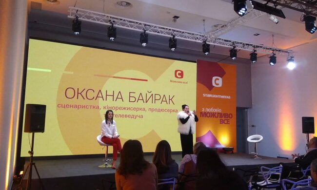 Королева мелодрамы и любительница мужчин: что известно о ведущей нового шоу "О чем мочат женщины"