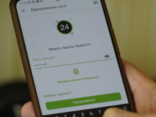 Вхід в Приват24, скрін з YouTube