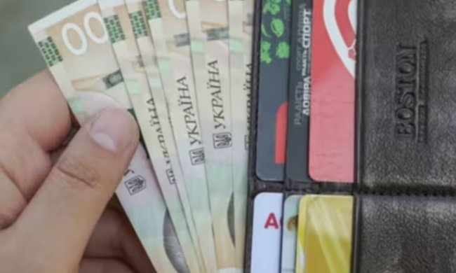 Гроші, виплати, соціальна допомога для ВПО