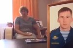 Скрин с видео