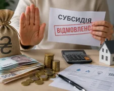 Відмова у субсидії: ПФУ пояснив критичну суму доходу