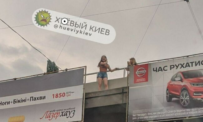 Юная киевлянка рискнула жизнью ради видео и повисла над мостом